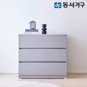 [동서가구]라라 속 깊은 광폭 800 3단 서랍장 DF645760