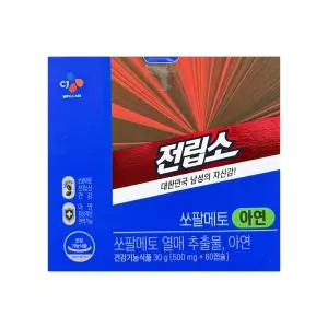 CJ 전립소 쏘팔메토 500mg x 60캡슐 YU