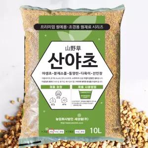 세경팜 산야초10L 세립 제라늄 분갈이흙 다육이흙 분재 화분흙