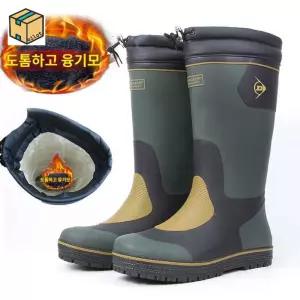 털장화 방한 겨울용 작업용 방수 장화 일반 국방색 낚시용