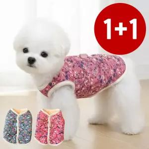 2개세트 강아지 김장조끼 고양이 꽃무늬 할머니 촌캉스 누빔 하네스 패딩 조끼