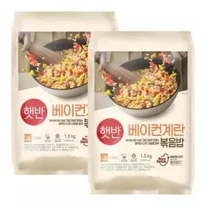 (코스트코제품) CJ 햇반베이컨계란볶음밥1.5kg x 2
