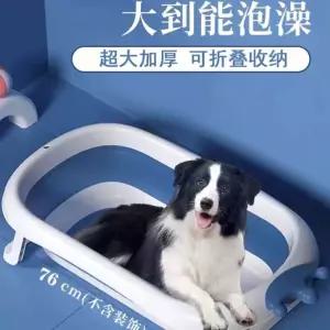 대형견 욕조 강아지 (76x47x2cm) 애견 접이식 목욕 블루