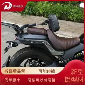 레블 500 00 실버 등받이브라켓(레블500호환) 시시바 백레스트 커스텀 등받이