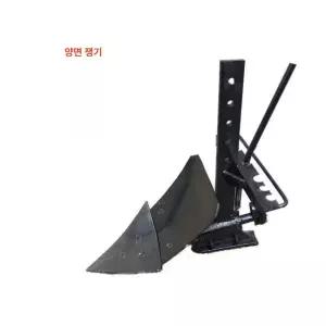 관리기날 트랙터 경운기 부품 배토기 쟁기 배토기