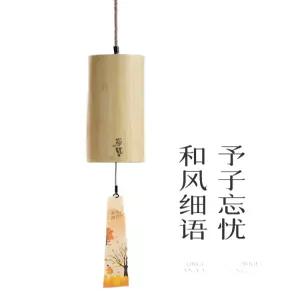 레트로 대나무 풍경종 벽걸이 종소리 코시차임 호두나무 풍경 봄