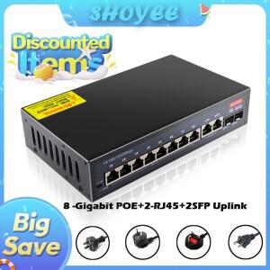 12포트 기가비트 POE RJ45 이더넷 스위치 SFP 802.3afat 업링크 비관리형 플매트 카펫 러그 앤 플레이 IP