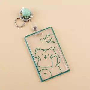 캐릭터 교통카드 케이스 방울 키링 아크릴 카드커버 (WFJ5P2Q)