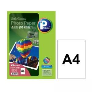 광택 포토용지 A4 130g 20매 사진 인화용 인쇄용지 프린터용 사진용지