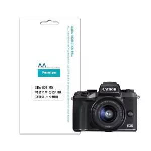 캐논 EOS M5 호환용 액정보호 고광택 필름 전면1매 (WFJ4S13)
