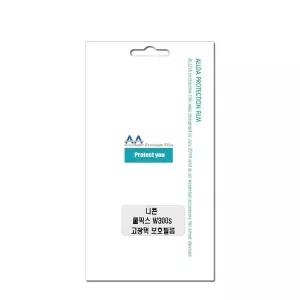 니콘 쿨픽스 W300s 호환용 고광택 보호필름/allda74 (WFJ4S4S)