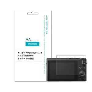 파나소닉 루믹스 LX10 호환용 올레포빅 보호필름 (WFJ4S5E)