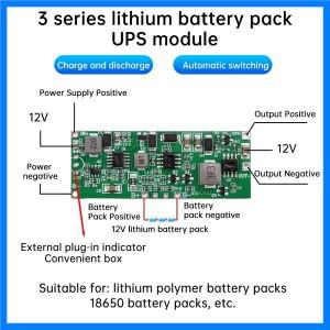 UPS 모듈 충전 방전 자동 스위칭 무정전 전원 공급 장치 보드 DC 12V 3A 24W 36W 3S 리튬 배터리 팩