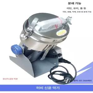 광석 세라믹 분쇄기 석재 광물 가루 시료 파쇄기 믹서 그라인더 연삭기 파쇄 크러셔 맥석