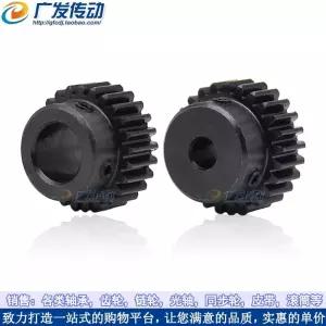 45 전송 스위치 금형 날개 기어휠 모터 기어 금속 구멍 모듈 평기어