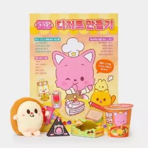 핑크퐁 데코스타 다양한 액티비티와 만들기 도안 귀여운 키링 만들기 학습교재 수업교구 어린이 선물