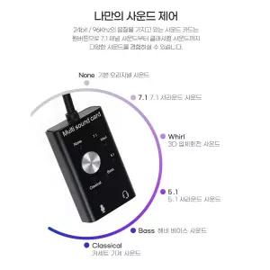 C타입 A타입 원터치형 PC 노트북 사운드카드 외장형 이어폰 마이크 스피커 휴대용