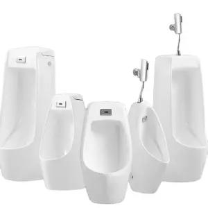 미니 변기 욕실 미니소변기 남자 가정용 소변기 현장 벽걸이