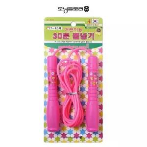 고품질 핑크 어린이 30분 줄넘기 (WFJQQAU)