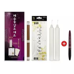 제수용 양초세트 3종+(붓펜) 향 기도 제사초 지방쓰기 (WFK62RG)