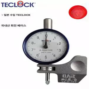 다이얼 단차 게이지 미세조정 고정밀 눈금자 아날로그 정확 회전형 다이알