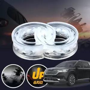 카니발(KA4)(21~) 프리미엄 파워 투명 우레탄 완충기 좌우세트