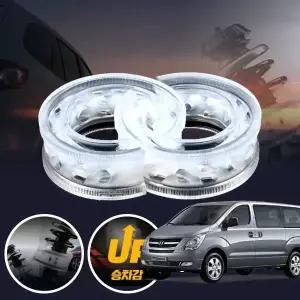 그랜드스타렉스(07~17) 프리미엄 파워 투명 우레탄 완충기 좌우세트