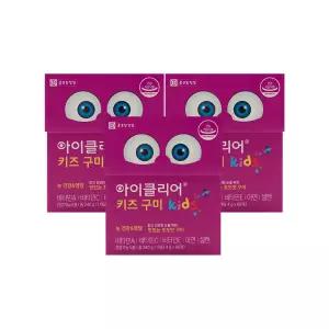 종근당건강 아이클리어 키즈 구미 4g x 60구미 x 3박스 /An