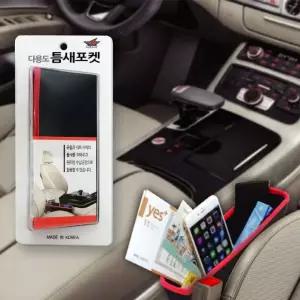차량포켓 클라우스 수납용품 차량용 차량수납포켓 (WFJ73S8)