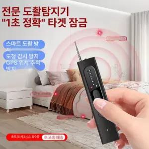 자동차 위치 추적기 스마트태그 지갑 초미니 무선형 노인 감지기 목걸이 반려견 미아방지