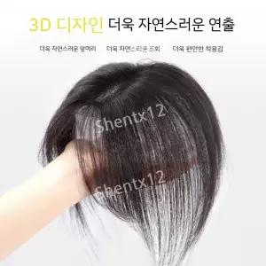 여성 인모 100 정수리 부분가발 내추럴 시스루뱅 여성 앞머리 가발 자연블랙