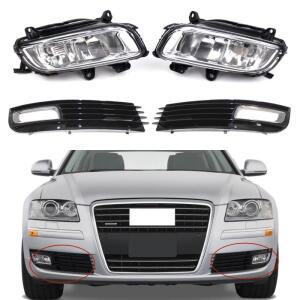 아우디 A8 D3 2008-2010 자동차 안개등 그릴 앞 범퍼 프레임 액세서리 4E0807681AN
