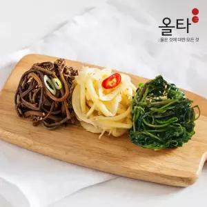 올타 명절 나물3종세트 (고사리/도라지/취나물)