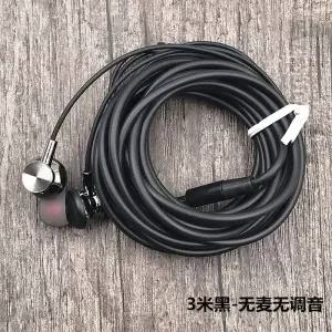 3m 이어폰 5m긴 작업용 오픈형 음악감상 다용도 스테레오 컴퓨터용 휴대폰용