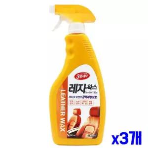 간단 분사 레자 왁스 650ml x3 개 셀프 세차 시트 관리 차시트 자동차세 차용품