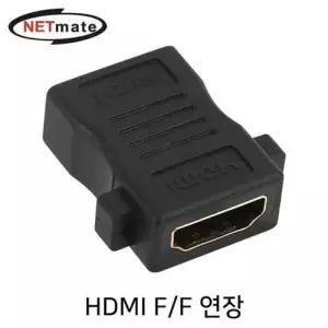 NETmate HDMI F F 연장 젠더 W7F1B91