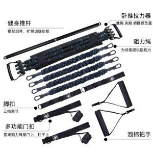 기구 벤치프레스 밴드 레벨 푸시업을 Sling GOAITOU 홈트 JIN