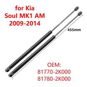 2PCS 81770-2K000 Kia Soul MK1 AM 2009-2014 자동차 뒷 트렁크 부트 테일 게이트 가스 스트럿 리프트 지지