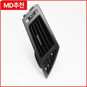 소나타 YF i45 덕트 어셈블리 사이드 에어 벤트 974803S000