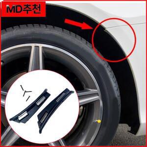 메르세데스-벤츠 S205 C180 C200 C43 W213 AMG 2015-2020 리어 범퍼 휀더 플레어 익스텐션 휠 아이브로우