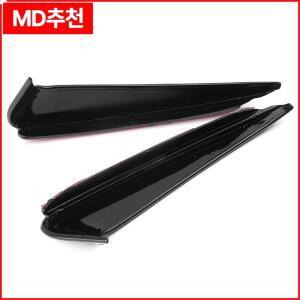 후면 범퍼 사이드 에어 벤트 트림 펜더 스포일러 카나드 스플리터 메르세데스 벤츠 C 클래스 스포츠 W205 C