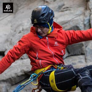 KAILAS AIRO-야외 클라이밍 헬멧 사이클링 스키 롤러 스케이트 암벽 등반 스포츠 안전 보호 EK201