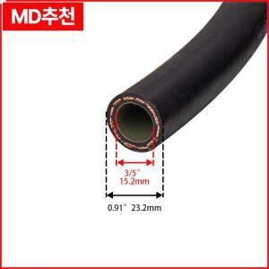 #12 3/5'' R134a 에어컨 가스 호스 얇은 벽 나일론 감소 냉매 자동차 고무