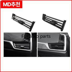 플라이 자동차 부품용 앞 우측 에어컨 통풍구 그릴 아웃렛 클립 슬라이더 수리 키트 (BMW X5 G05 X6 X7 용)