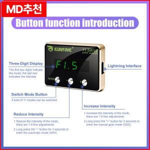 자동차 전자 스로틀 컨트롤러 레이싱 가속기 푸조 시트로엥 튜닝 부품 액세서리 용 강력한 부스터