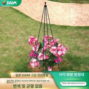 식물 지지대 화분 장미 화초