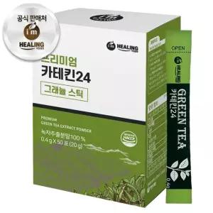 아임힐링 녹차 카테킨24 그래뉼 50포