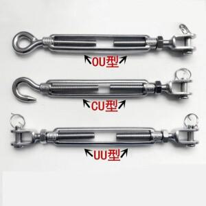 스테인레스 스틸 304 조정 체인 리깅 턱 및 아이 앤 후크  UU CU AU 타입 턴버클 와이어 로프 장력 장치