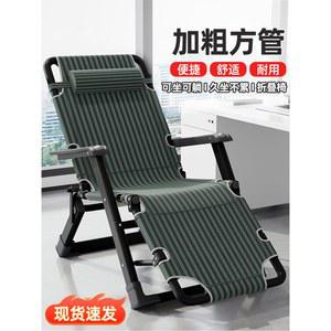 사무실용 비치베드 야외의자 휴대용 선베드 접이식