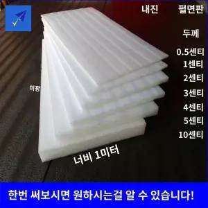 충격방지 스티로폼판 압축폼 압축 스펀지 포장